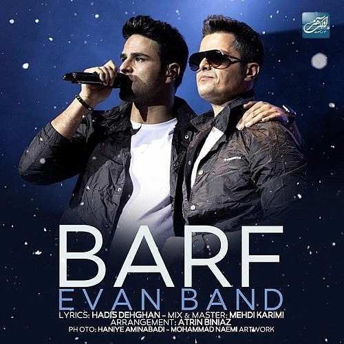 Cover artwork for Barf by Evan Band